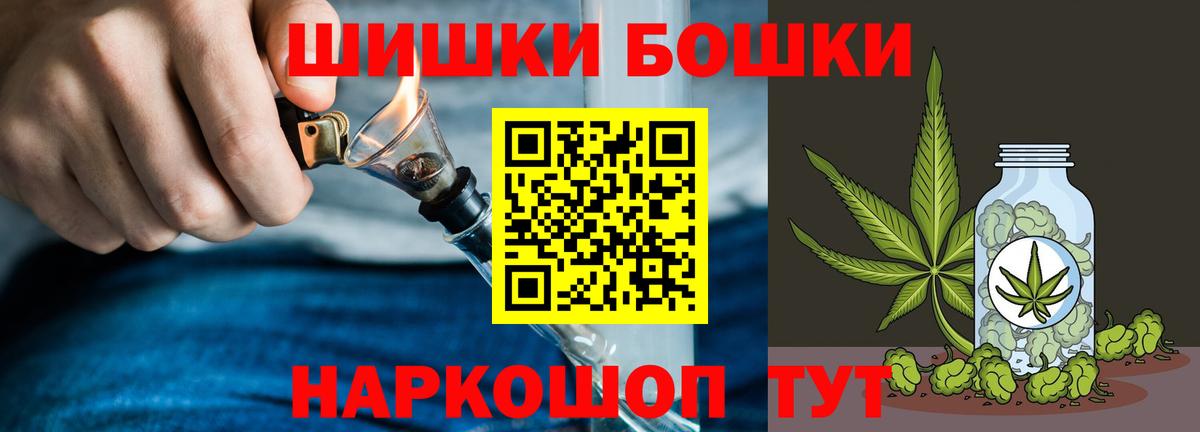 МАРИХУАНА Bruce Banner  Канабис сатива  Туапсе  Вход с VPN  Каннабис White Widow 